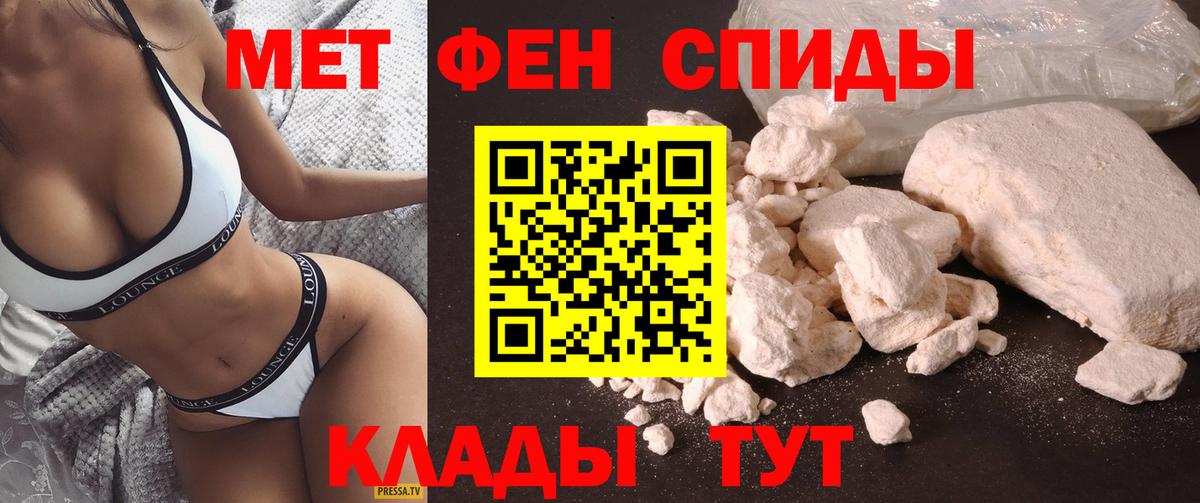 Волжск  АМФЕТАМИН  Вход с VPN  Амфетамин VHQ 