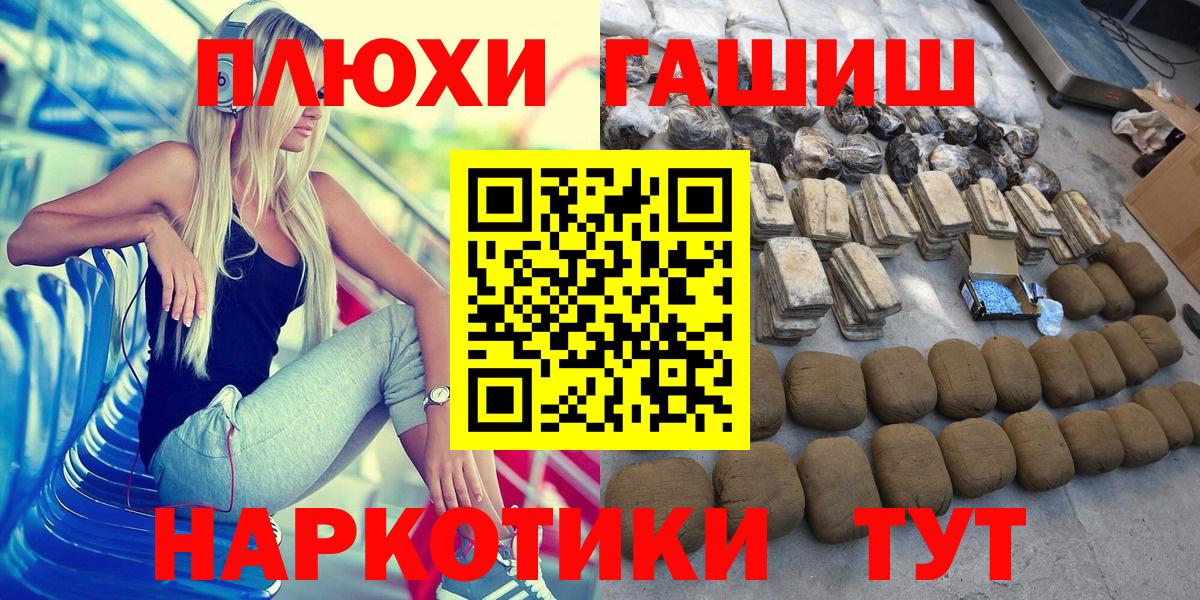 Волжск  Гашиш Изолятор  Вход с VPN 
