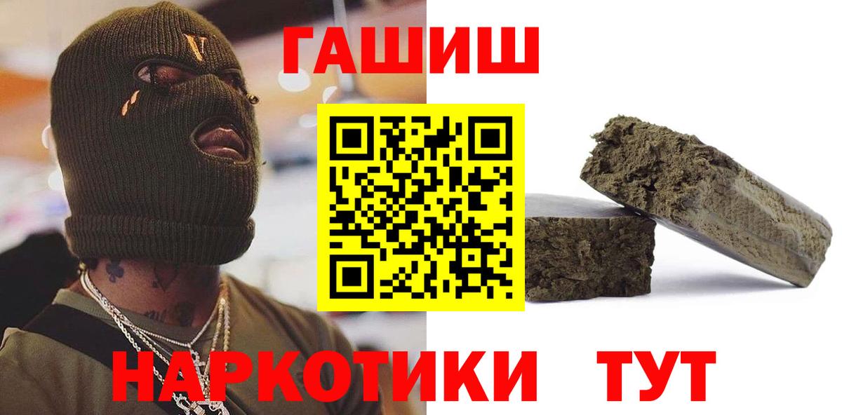 Гашиш Ice-O-Lator Волжск
