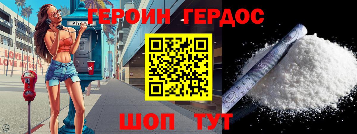 ГАШ  Вход с VPN  Бошки Шишки  Cocaine  Волжск  Мефедрон  