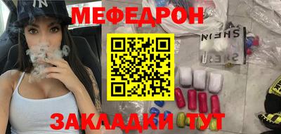 наркотики Жуковский