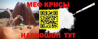 мяу мяу мука Заволжье