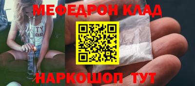 наркотики Жуковский