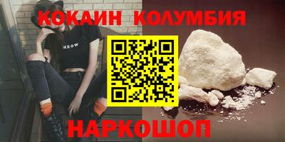 наркотики Жуковский