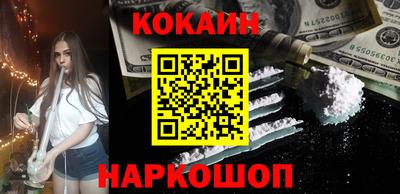 наркотики Жуковский