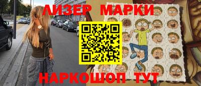 наркотики Жуковский