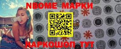 наркотики Жуковский