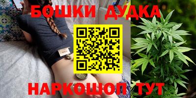 наркотики Жуковский