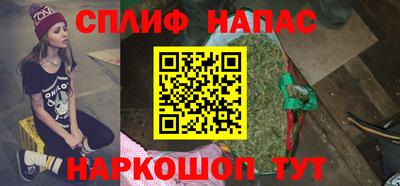 наркотики Жуковский