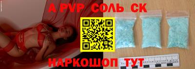 a pvp Изобильный