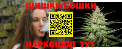 наркотики Жуковский