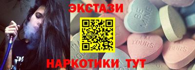 наркотики Жуковский