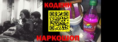 наркотики Жуковский