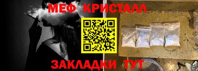 мяу мяу мука Заволжье