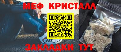 мяу мяу мука Заволжье