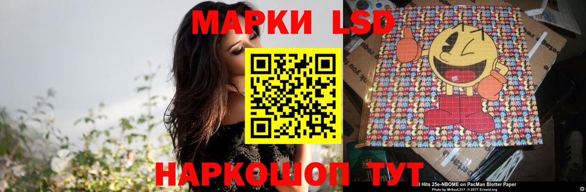 LSD-25 экстази  Вход с VPN  Волжск  LSD-25 экстази кислота  KRAKEN сайт  Лсд 25 экстази ecstasy 