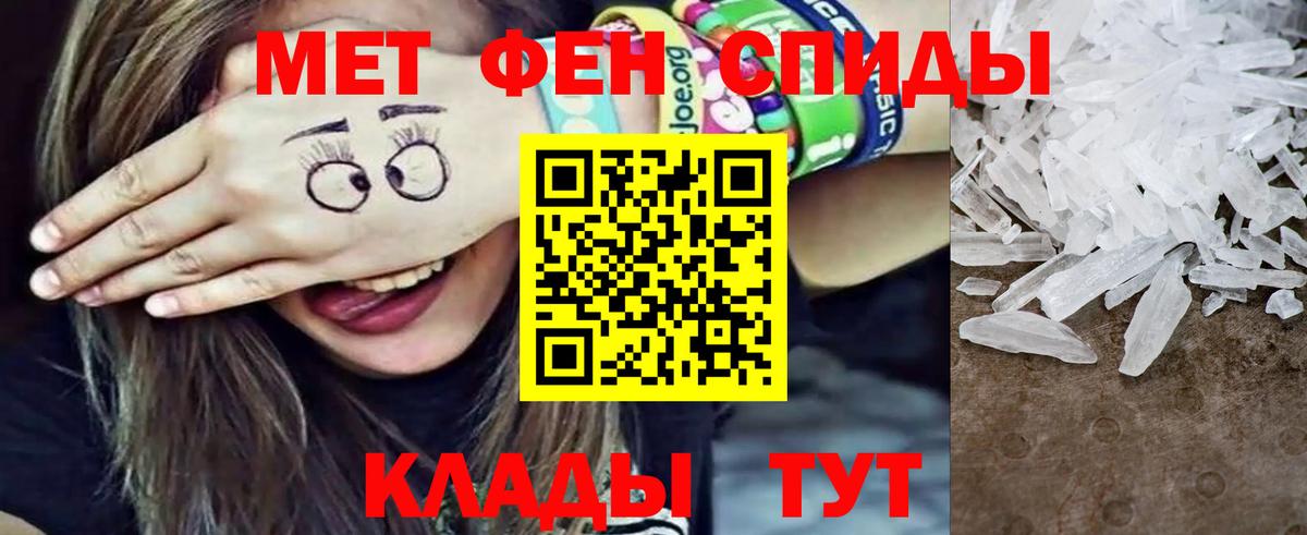 Первитин винт  Вход с VPN  Первитин винт  Первитин  Волжск 