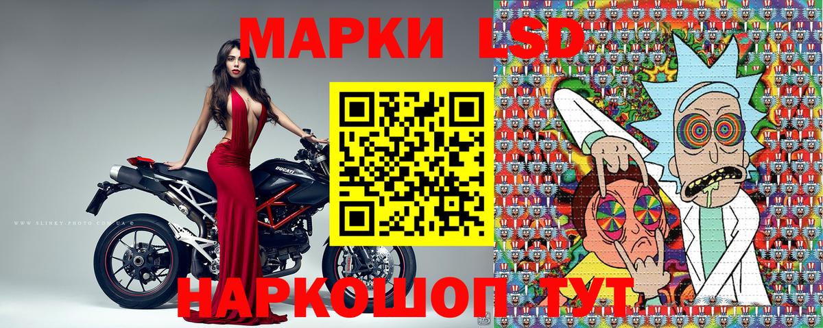 Волжск  Марки 25I-NBOMe 1,5мг  Вход с VPN 
