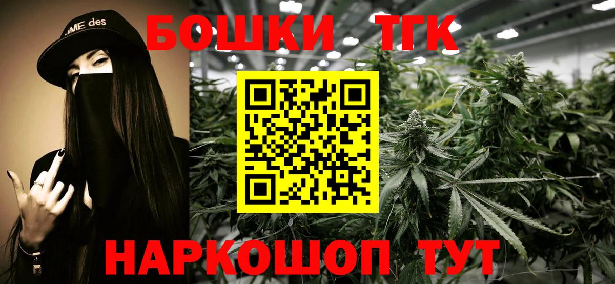Канабис ГИДРОПОН  Конопля SATIVA & INDICA  Конопля AK-47  МАРИХУАНА Ganja  Волжск  Вход с VPN 